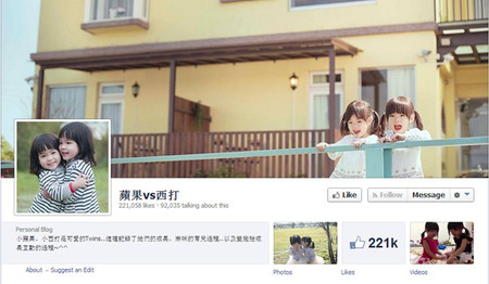 Trang Facebook của Apple và West đã thu hút hơn 220.000 lượt like.